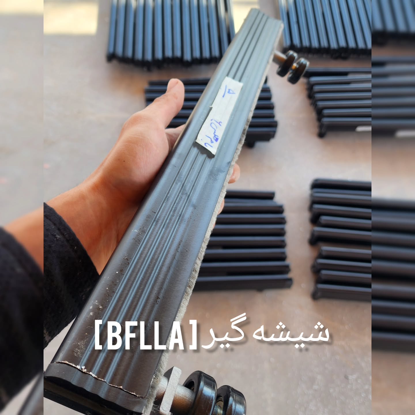 شیشه گیر جام بالکنی